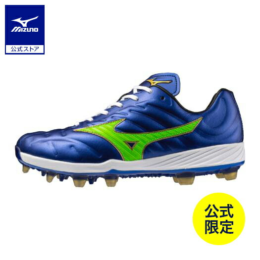 楽天市場】ミズノプロ スパイク（靴サイズ（cm）26.5）（スパイク