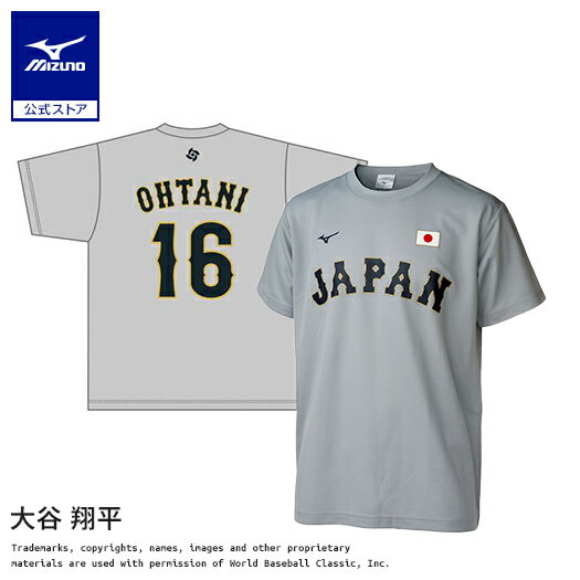 楽天市場】wbc 侍ジャパン tシャツ ミズノの通販