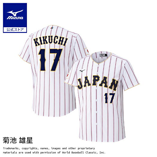 楽天市場】侍ジャパン ユニフォーム 菊池涼介の通販