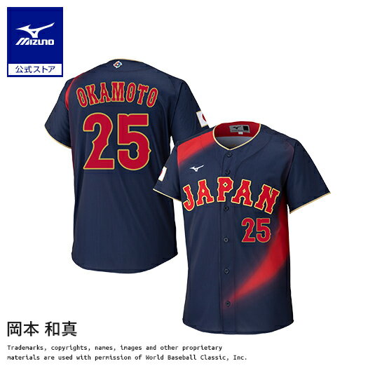 楽天市場】巨人 岡本 ユニフォームの通販