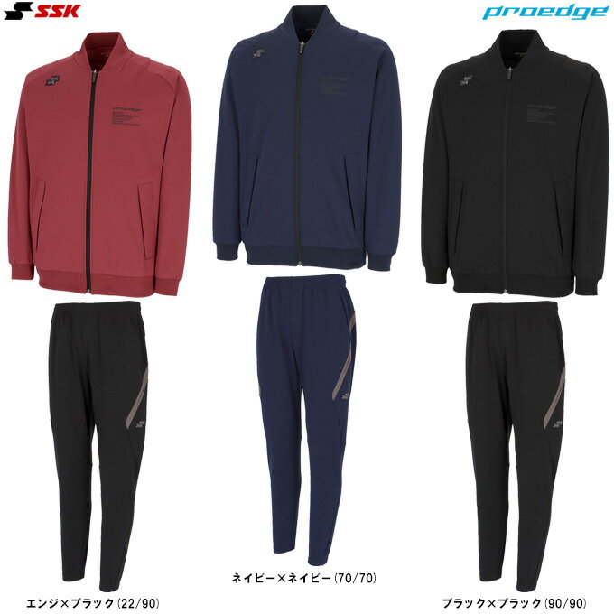 楽天市場】ssk ジャージ 上下（スポーツ・アウトドア）の通販