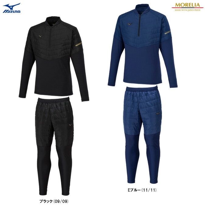 楽天市場】モレリア ジャージの通販