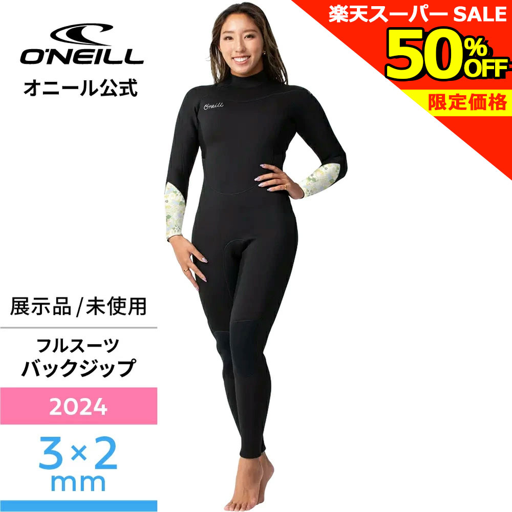 楽天市場】ジャーフル レディースの通販