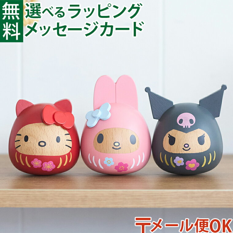 楽天市場】マイメロ（インテリア・寝具・収納）の通販