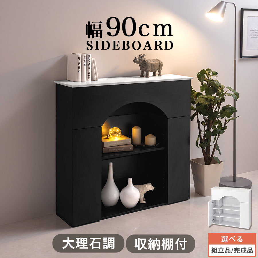 アンティーク風マントルピース｜おしゃれで安い！DIYで人気のおすすめ