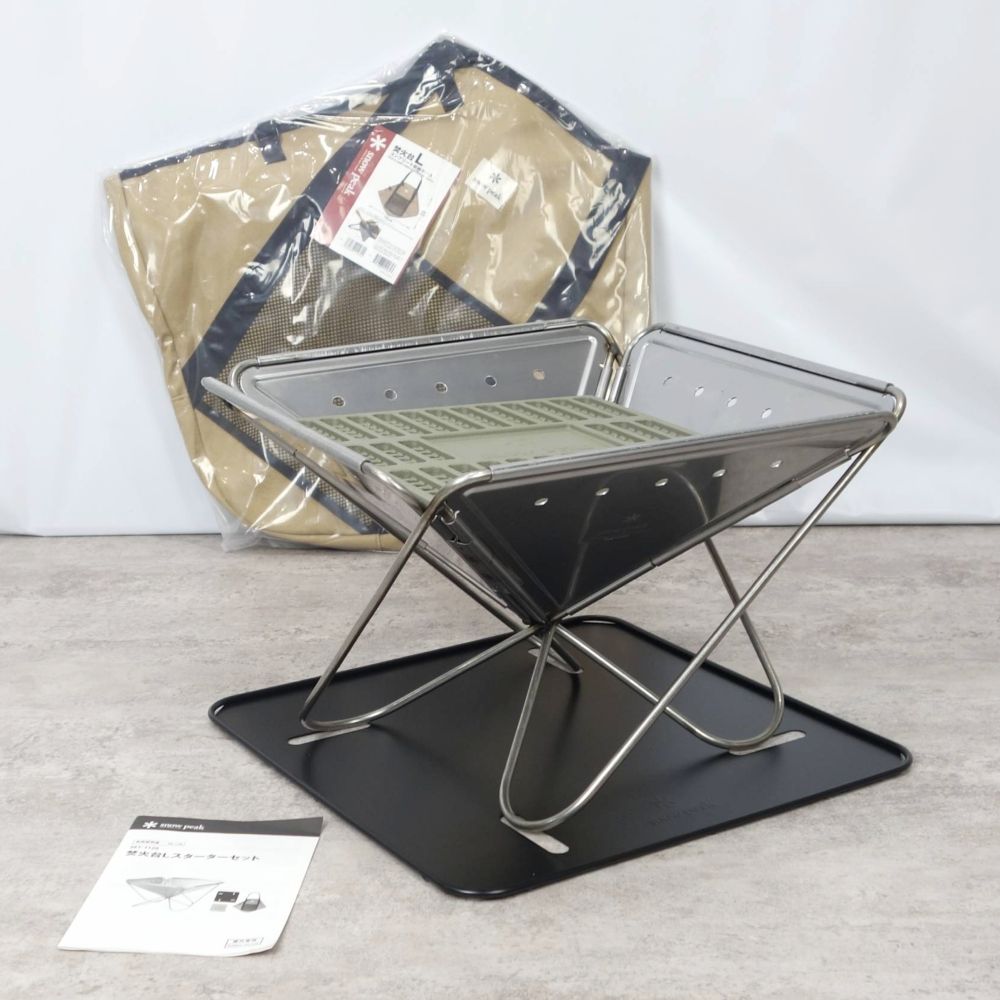 楽天市場】スノーピーク焚火台 セットの通販