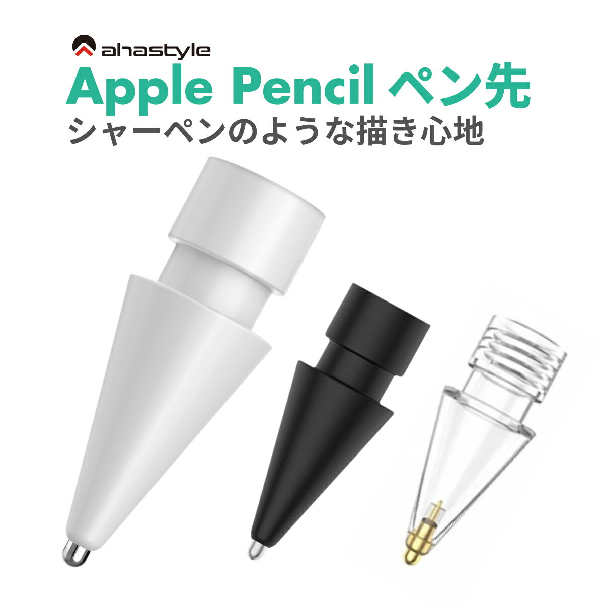 楽天市場】apple pencil (第 2 世代)の通販