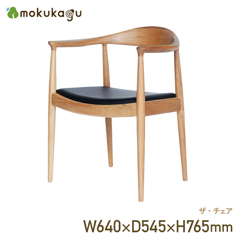 楽天市場】ザチェア リ プロダクトの通販