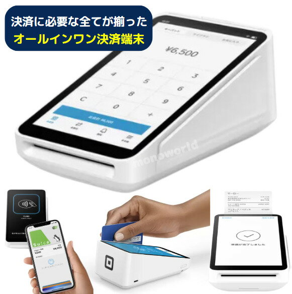楽天市場】square terminalの通販