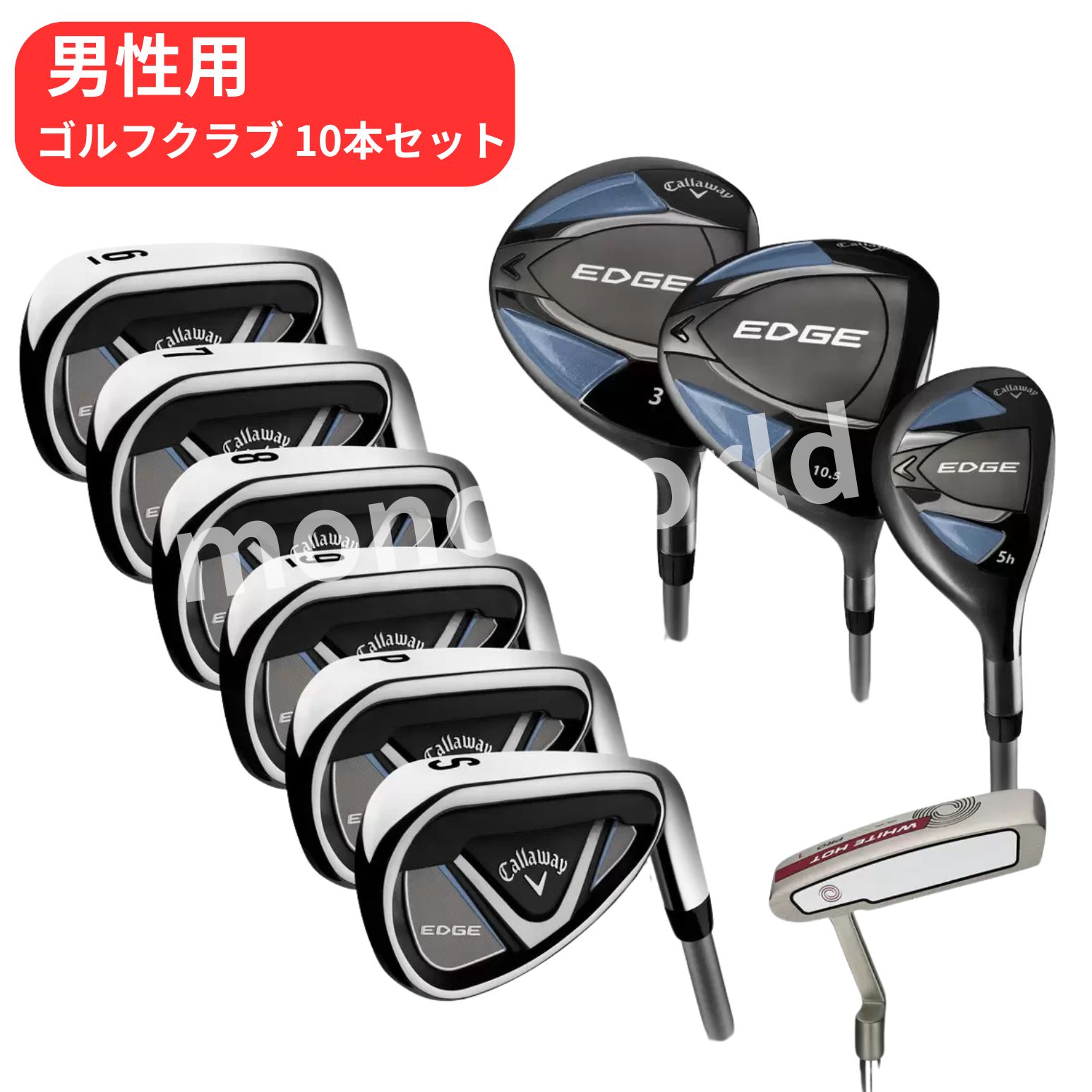 楽天市場】キャロウェイローグ（クラブセット｜メンズクラブ）：クラブ