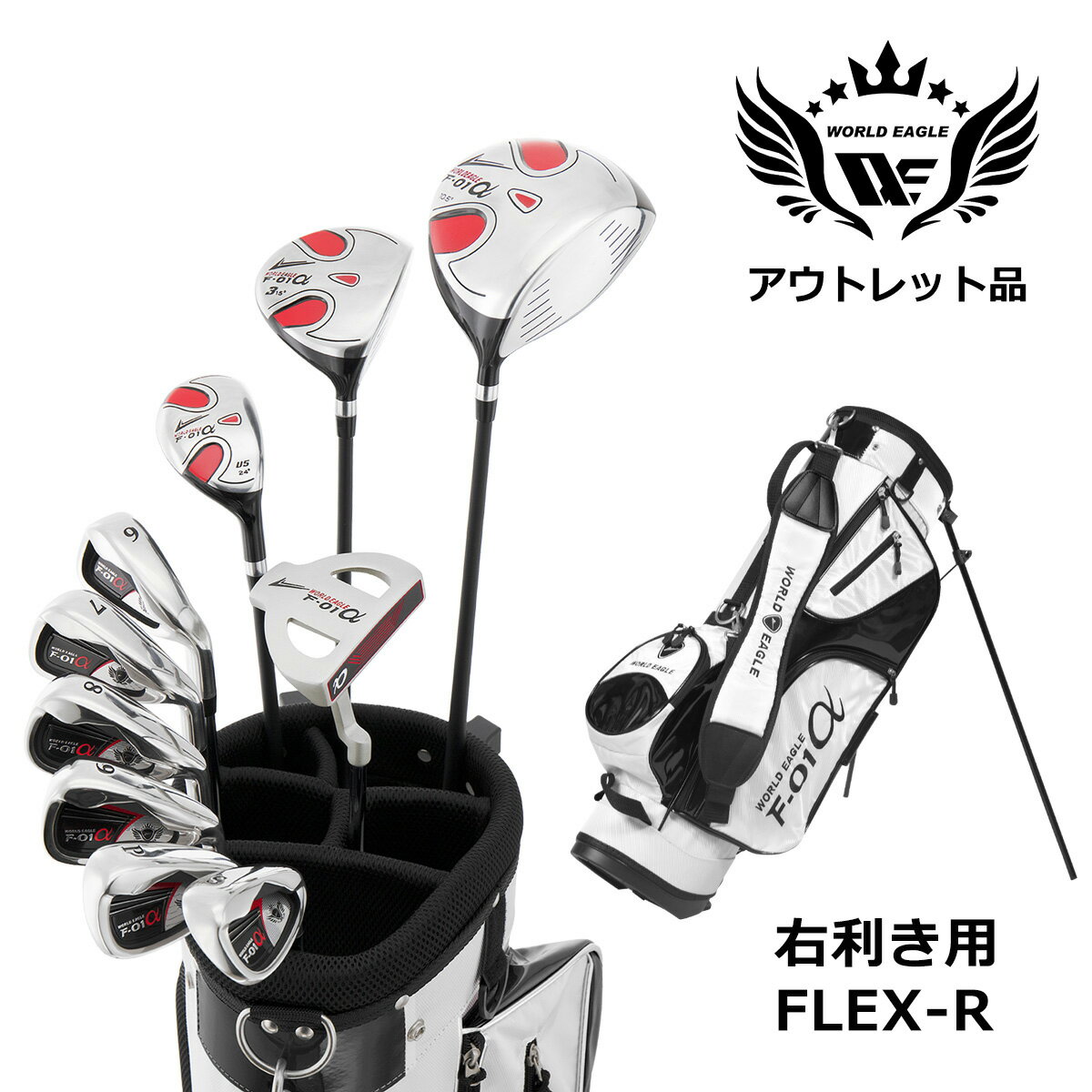 楽天市場】白（クラブセット｜メンズクラブ）：クラブ<ゴルフ<スポーツ