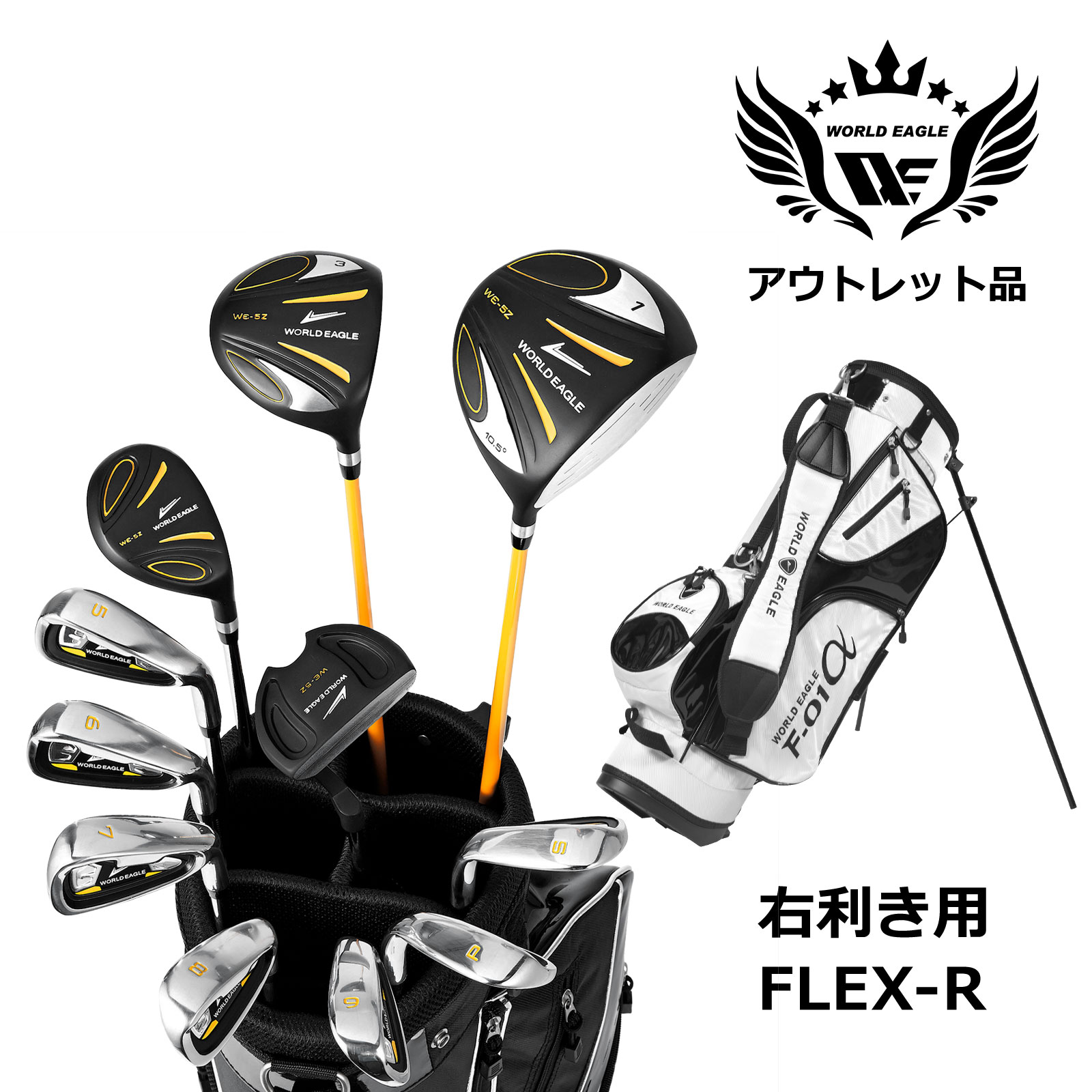 楽天市場】テーラーメイド（クラブセット｜メンズクラブ）：クラブ