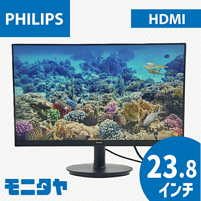 楽天市場】241v philipsの通販