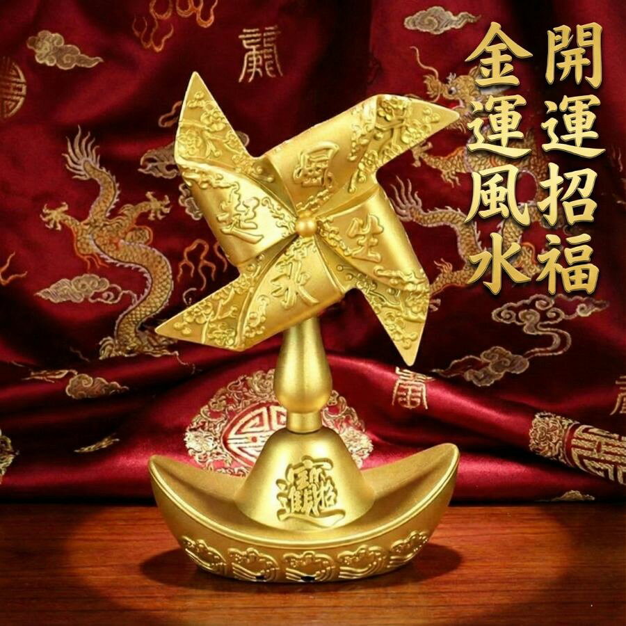 楽天市場】玄関に置く開運グッズの通販