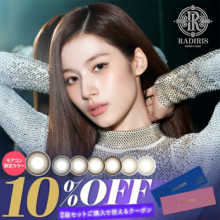 楽天市場】twice sanaの通販