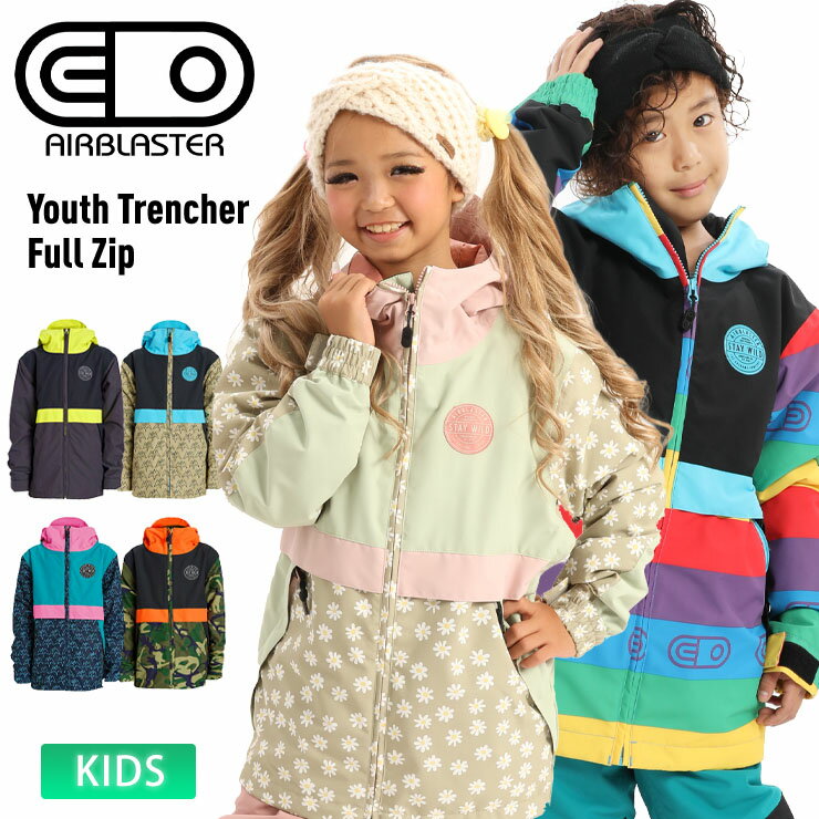 楽天市場】airblaster（キッズ・ジュニア用ウェア｜スノーボード用