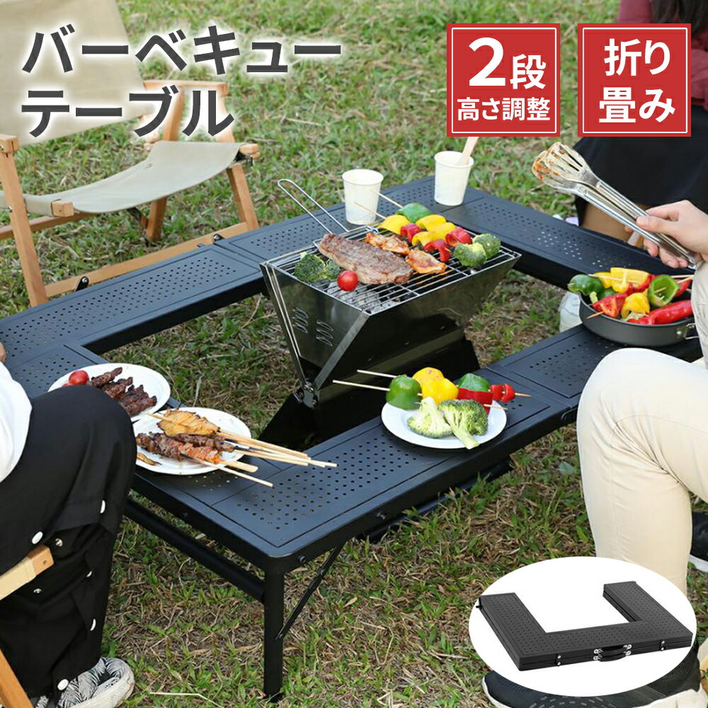 楽天市場】焚き火台 テーブルの通販