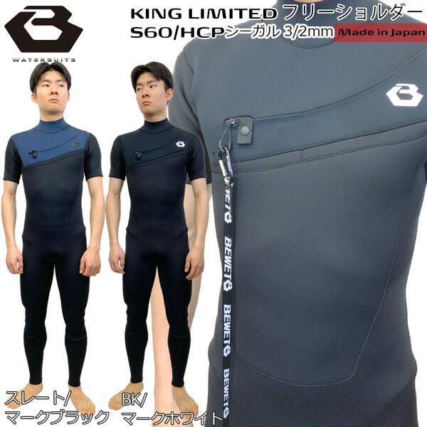 楽天市場】ビーバーテールウエットの通販