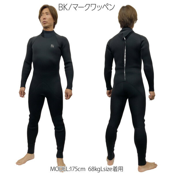 楽天市場】ウェットスーツ bewetの通販