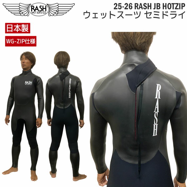 楽天市場】rash ウェットスーツの通販