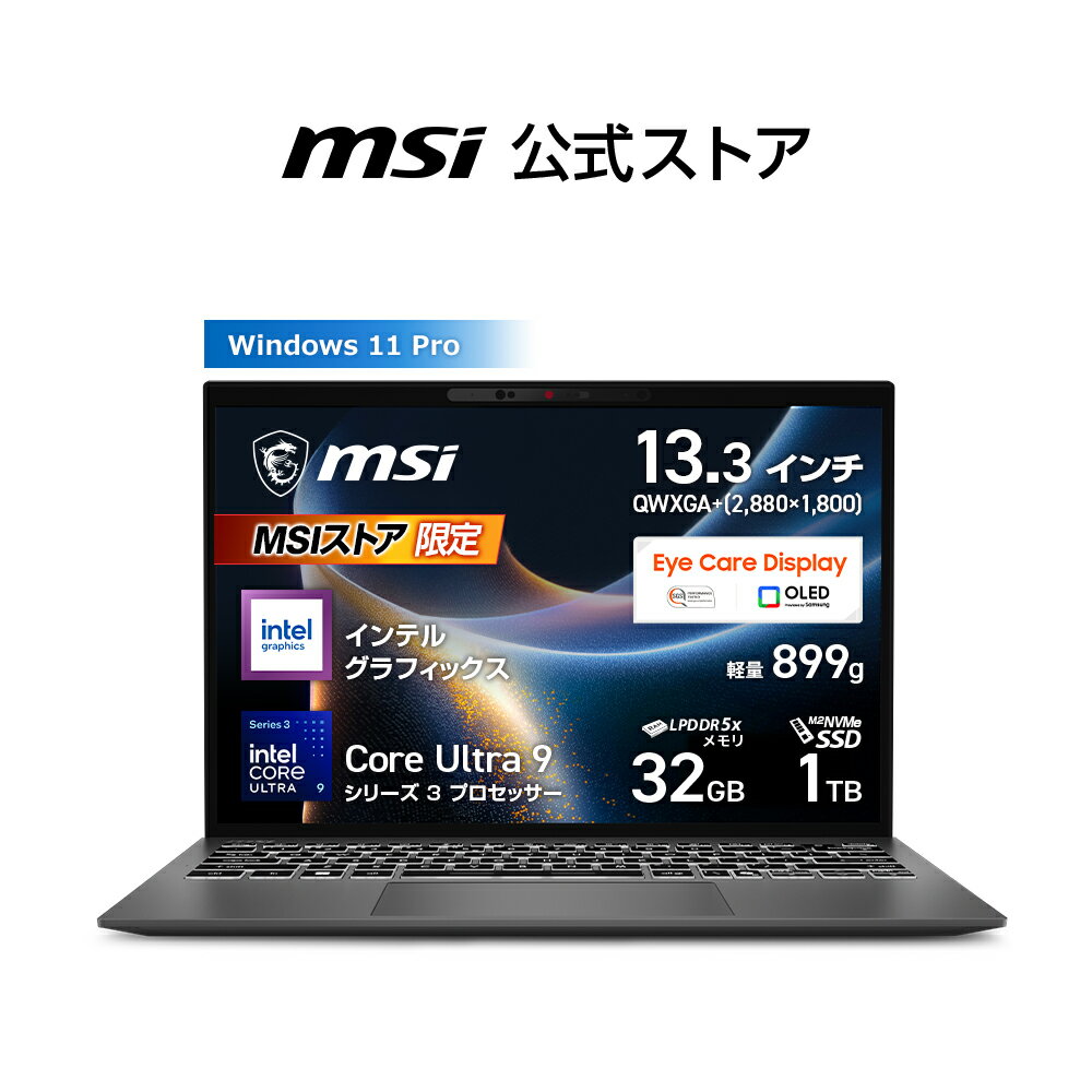 楽天市場】windows11 pro（メモリ容量32GB）（ノートPC｜パソコン