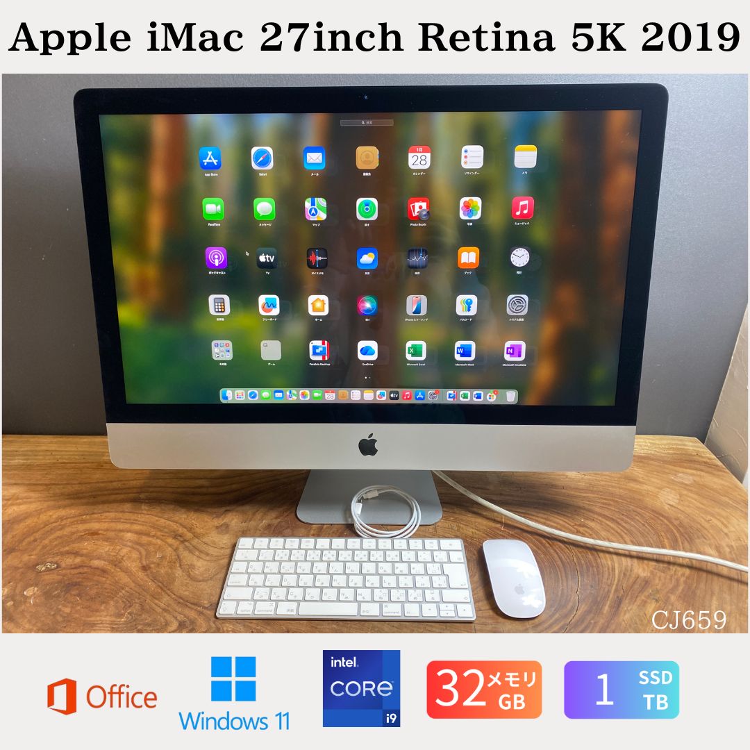 楽天市場】imac（CPU製品名Intel Core i9）の通販