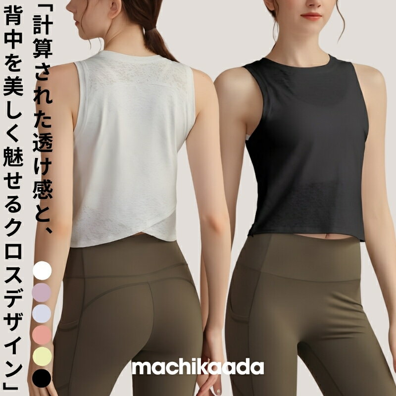 楽天市場】ヨガウェア ブランド（ヨガ・ピラティス｜スポーツ