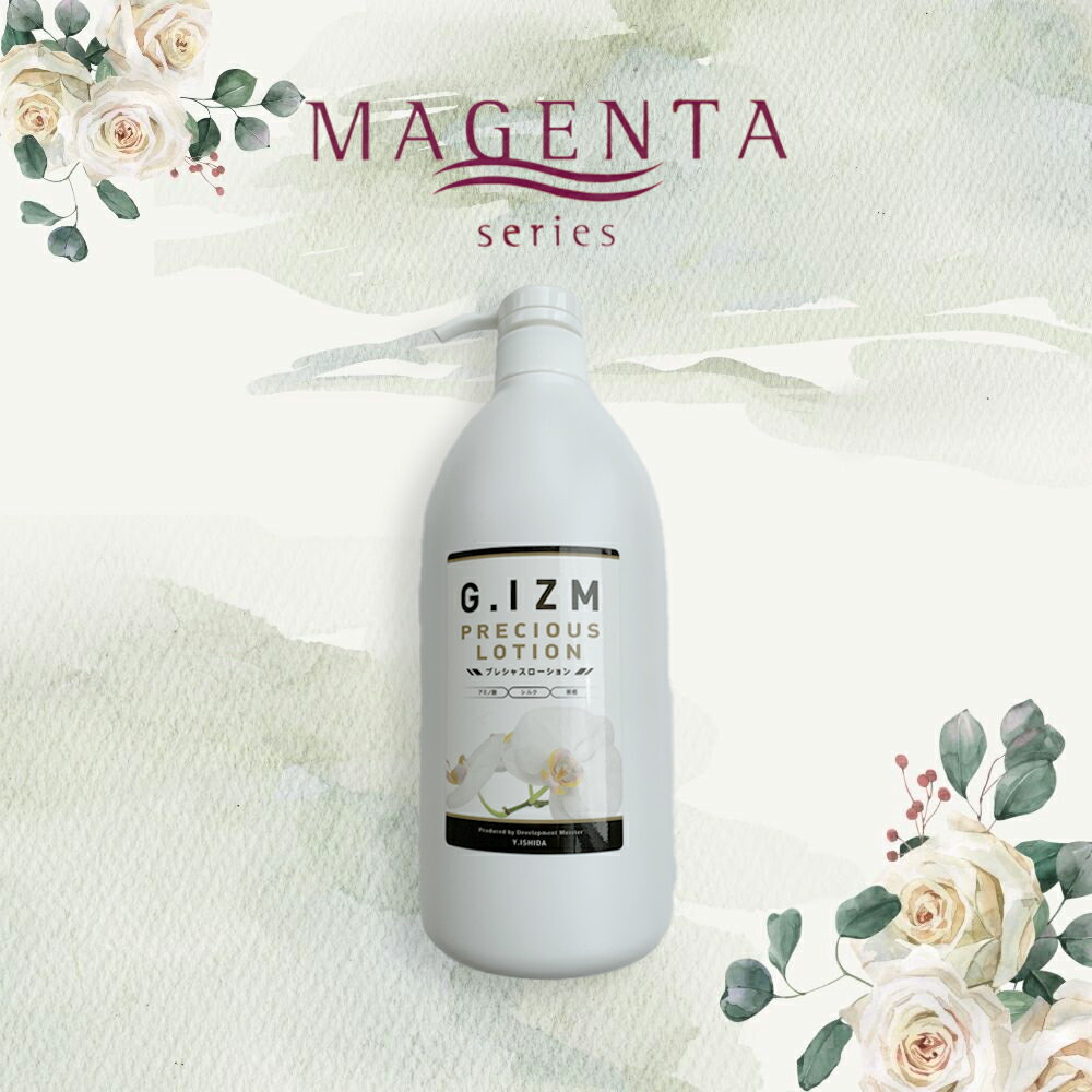 楽天市場】マジョール（化粧水・ローション｜スキンケア）：美容