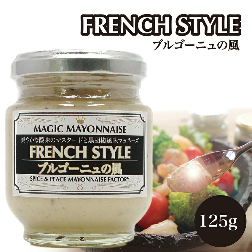 楽天市場】マヨネーズ・ドレッシング入門の通販