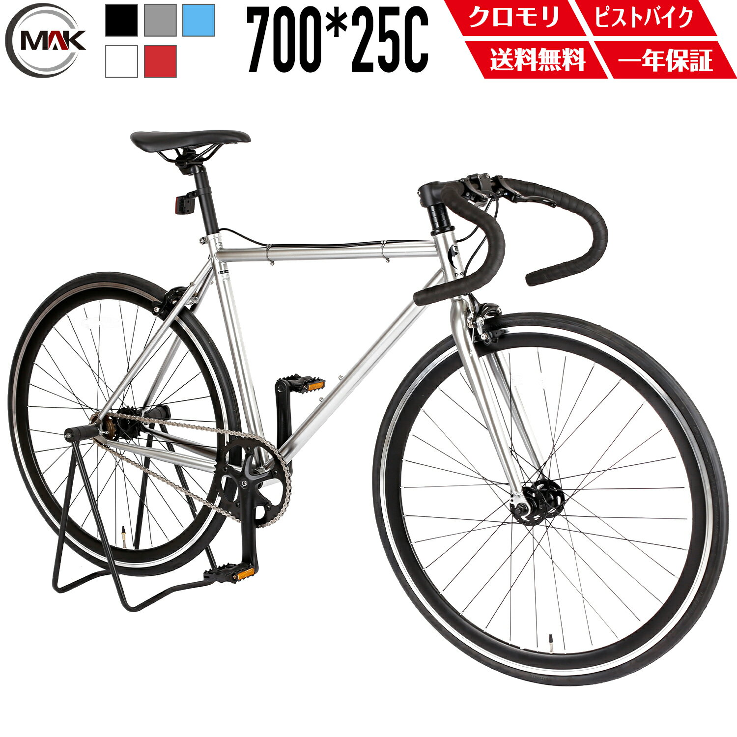 楽天市場】黒（ピストバイク｜自転車・サイクリング）：スポーツ