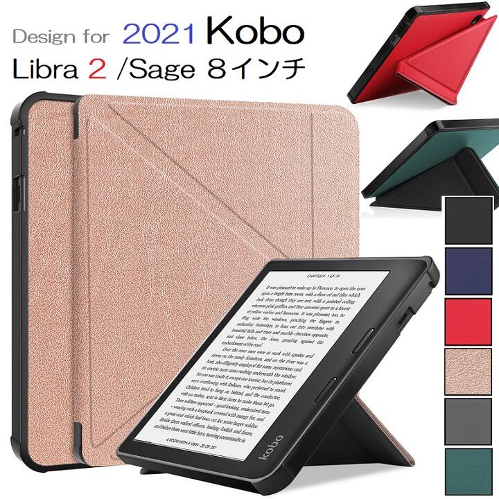 楽天市場】kobo elipsa 2e（電子書籍リーダーケース｜電子書籍リーダー