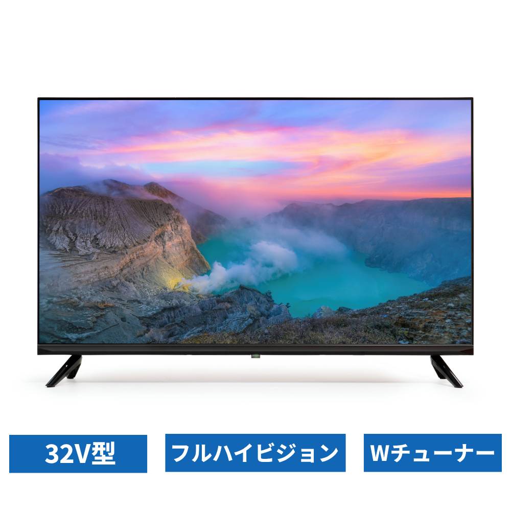 楽天市場】液晶テレビ 32型 録画 外付けhdd対応の通販