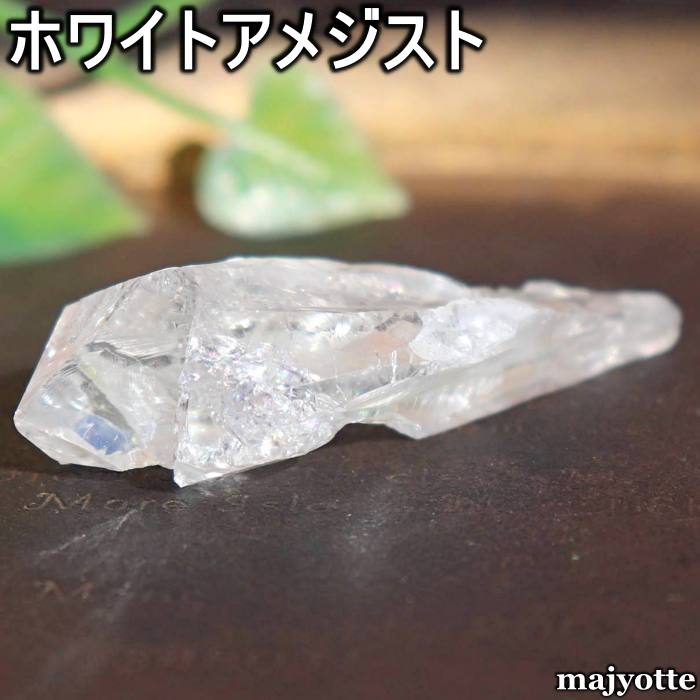 楽天市場】ホワイトアメジストの通販