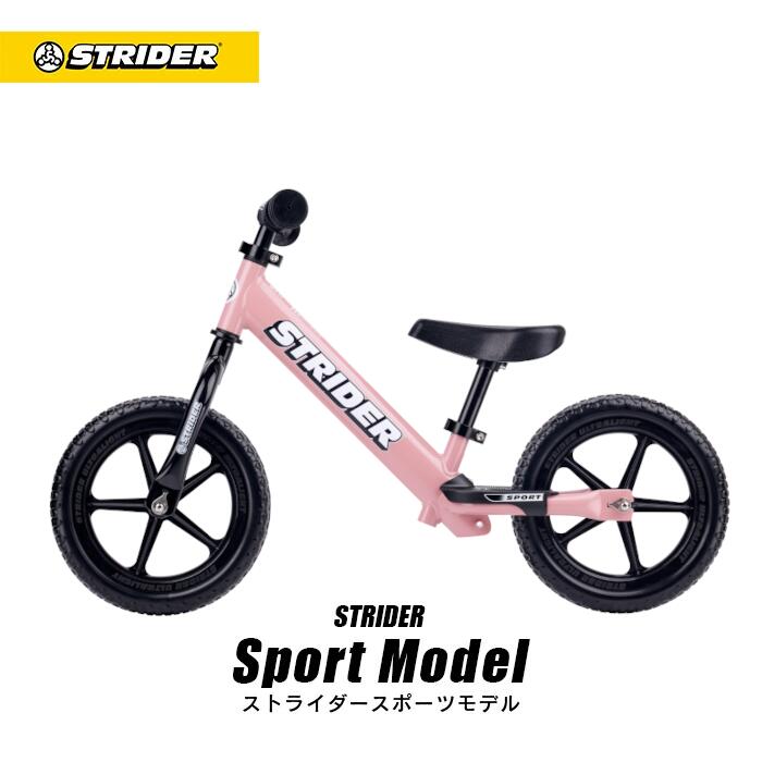 数量限定】ストライダープロDADDYLABコンプリートカスタムモデル03が