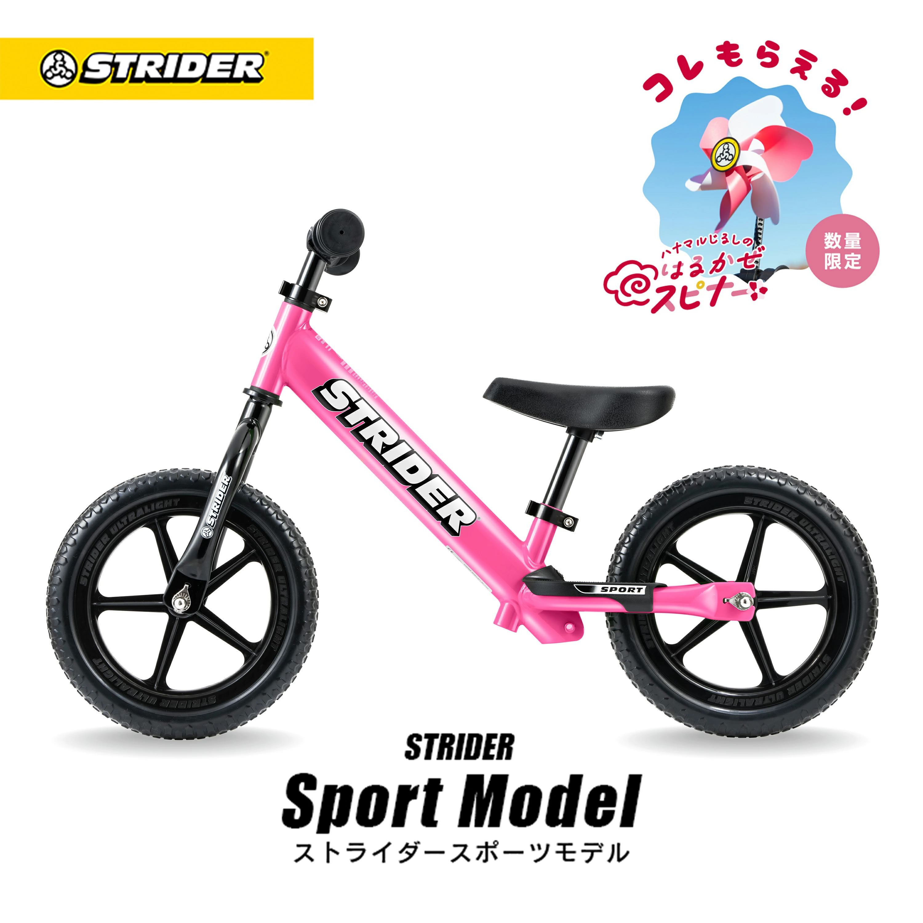 楽天市場】strider 12の通販