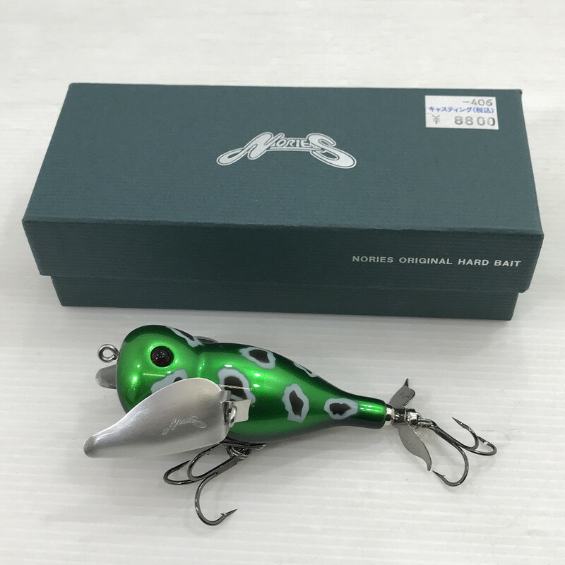 ウォッシャークローラー ノリーズ ベーシックホワイト WASHER CRAWLER