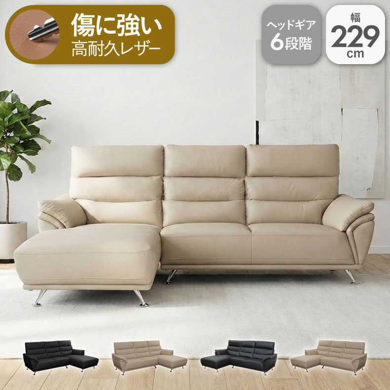 楽天市場】l字ソファー レザーの通販