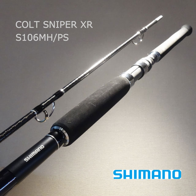 楽天市場】シマノ コルトスナイパー xr s106mh/psの通販