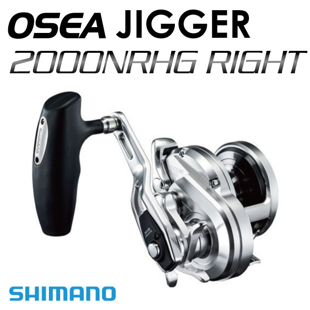 楽天市場】11オシアジガー 2000nrの通販