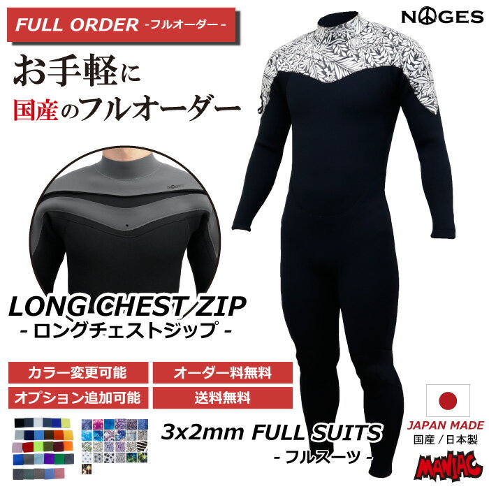 楽天市場】ロングチェストジップの通販