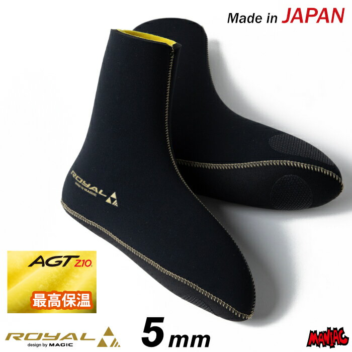 楽天市場】magic 5mm royal ソックスの通販