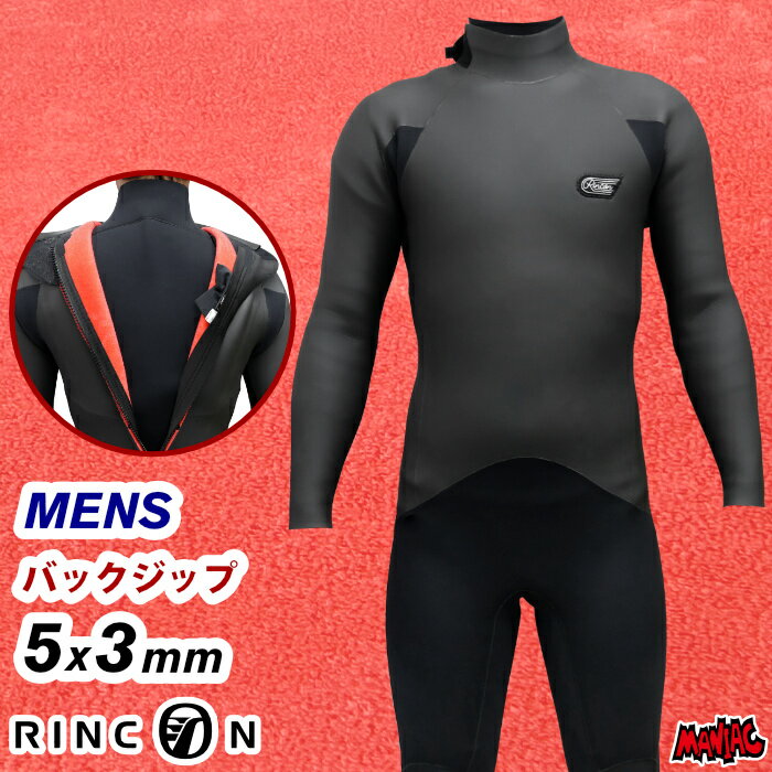 楽天市場】クラシック（種類（ウェットスーツ）セミドライ）（ウェット