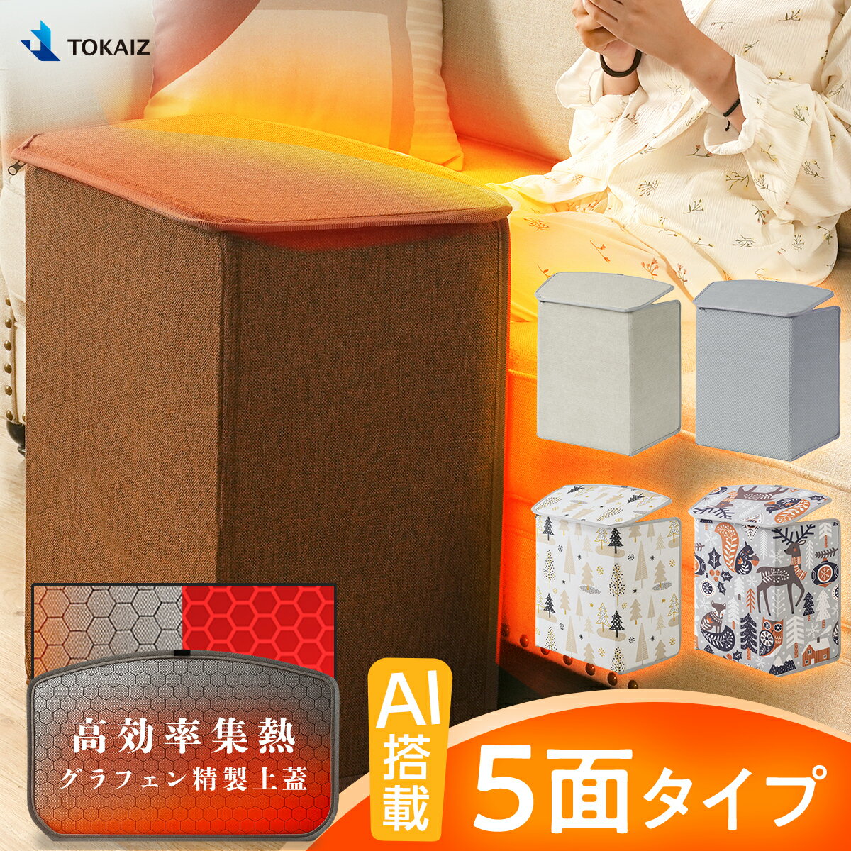 楽天市場】遠赤外線 こたつの通販