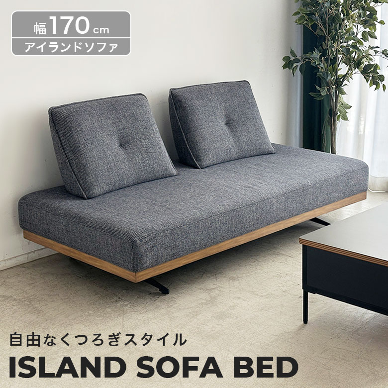 楽天市場】170 センチ ベッド（ソファ・ソファベッド｜インテリア