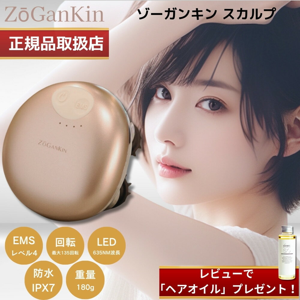 楽天市場】zogankinの通販