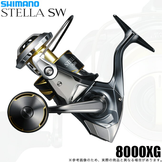 楽天市場】stella sw 8000hgの通販