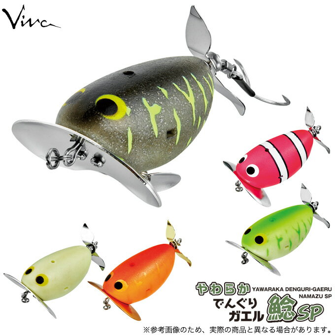 楽天市場】でんぐりガエルの通販