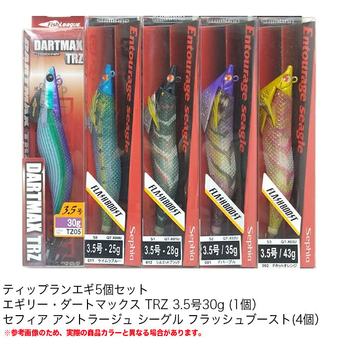 楽天市場】ダートマックス tr 30gの通販