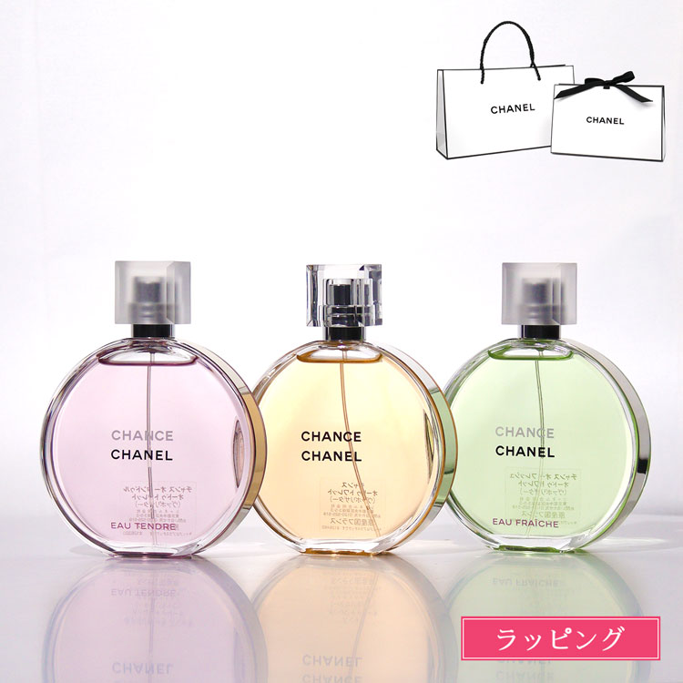 楽天市場】chanel eau tendre 100mlの通販