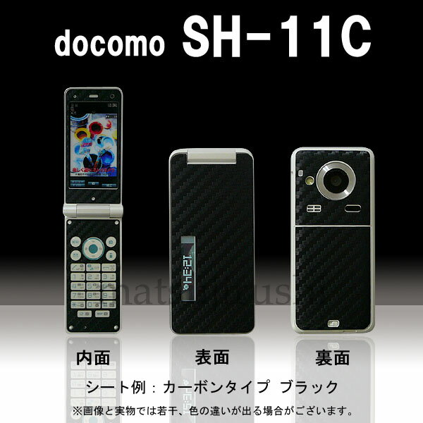 楽天市場】sh－11c ドコモの通販
